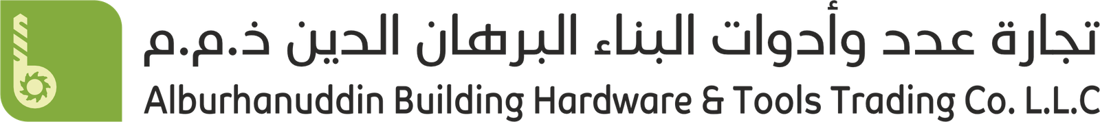 Alburhanuddin Tools